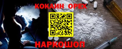 ГАЛЛЮЦИНОГЕННЫЕ ГРИБЫ Абинск