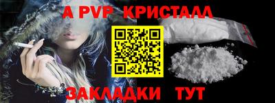 тгк Азнакаево