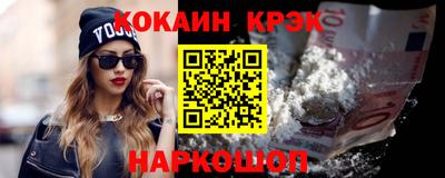 ГАЛЛЮЦИНОГЕННЫЕ ГРИБЫ Абинск