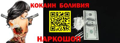прущая мука Абакан