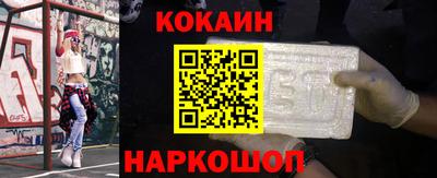 прущая мука Абакан