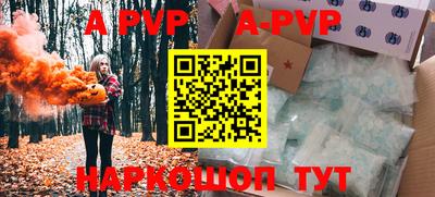 тгк Азнакаево