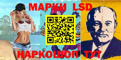 тгк Азнакаево