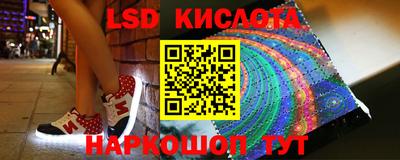 ГАЛЛЮЦИНОГЕННЫЕ ГРИБЫ Абинск