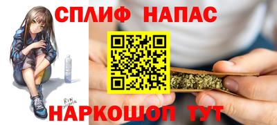 тгк Азнакаево
