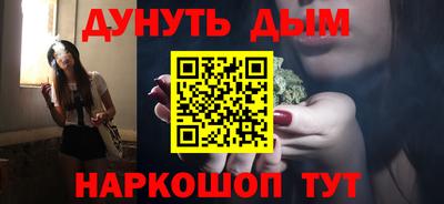 прущая мука Абакан