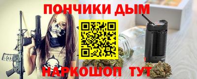ГАЛЛЮЦИНОГЕННЫЕ ГРИБЫ Абинск