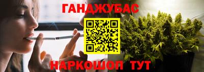 ГАЛЛЮЦИНОГЕННЫЕ ГРИБЫ Абинск