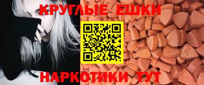тгк Азнакаево
