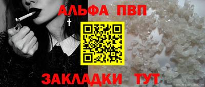 тгк Азнакаево
