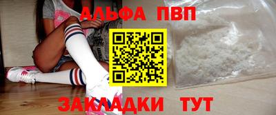 прущая мука Абакан