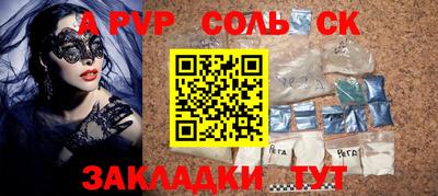 прущая мука Абакан