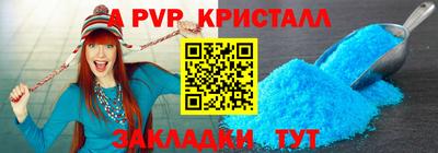 тгк Азнакаево
