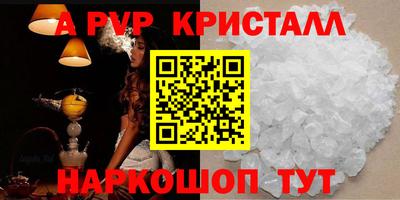 тгк Азнакаево
