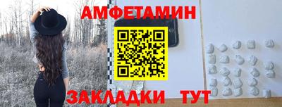 прущая мука Абакан