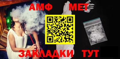 прущая мука Абакан