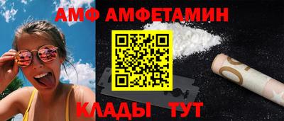 ГАЛЛЮЦИНОГЕННЫЕ ГРИБЫ Абинск