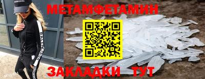 прущая мука Абакан