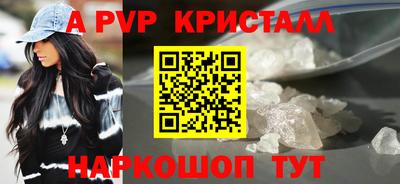 тгк Азнакаево