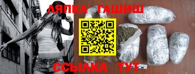 прущая мука Абакан
