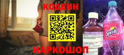 прущая мука Абакан