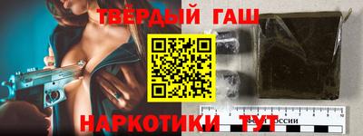 ГАЛЛЮЦИНОГЕННЫЕ ГРИБЫ Абинск
