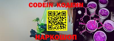 ГАЛЛЮЦИНОГЕННЫЕ ГРИБЫ Абинск
