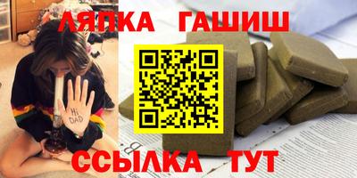 прущая мука Абакан