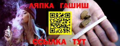 тгк Азнакаево