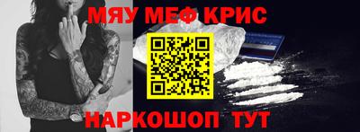 прущая мука Абакан
