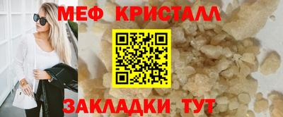 прущая мука Абакан
