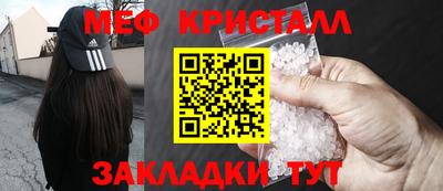 тгк Азнакаево