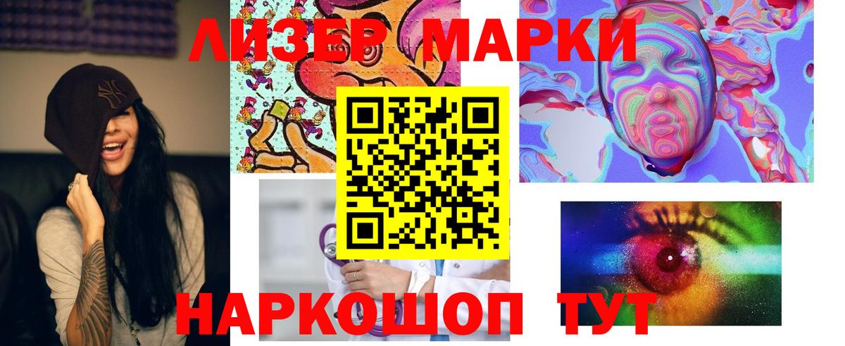 Ангарск  ЛСД экстази кислота  Вход с VPN  Лсд 25 экстази  ЛСД экстази кислота 