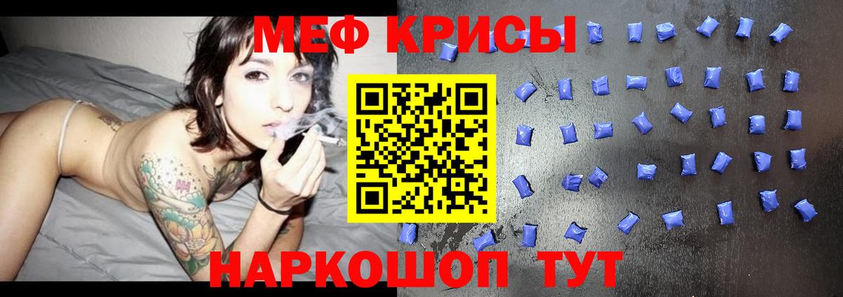 Ангарск  МЕФ мука  Вход с VPN  МЕФ  МЕФ 4 MMC 