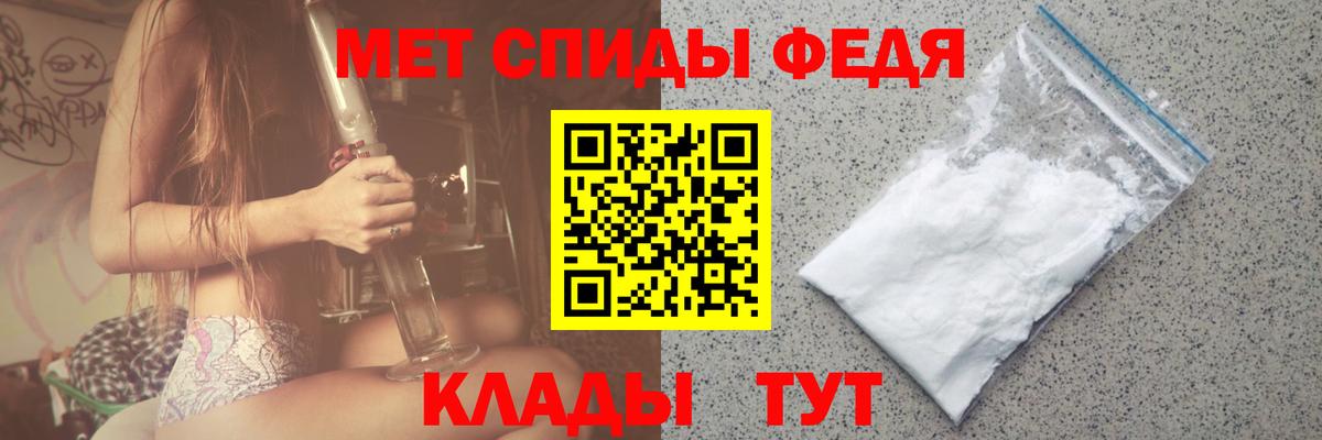Ангарск  Первитин мет  Вход с VPN  Первитин мет 